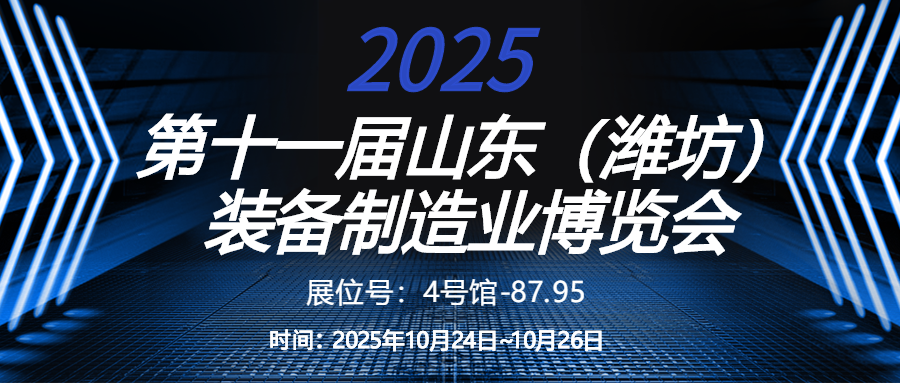 1761125065704039.png 凡科快圖導(dǎo)出202501020-090400.png