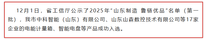 微信圖片_20251208154429_419_6.png