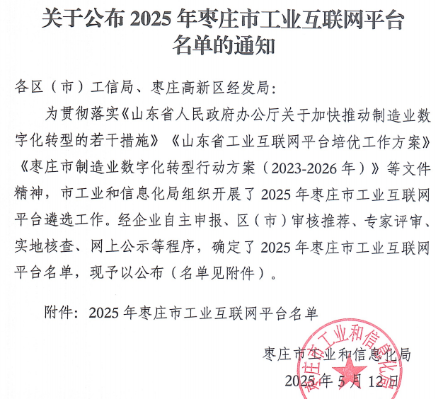 1765183624348059.png 微信圖片_20251208164620_421_6.png